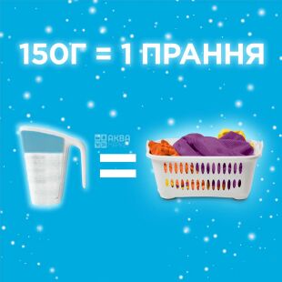 Galа, 5,4 кг, Пральний порошок для кольорового одягу Морська свiжiсть, Гала Аква-Пудра