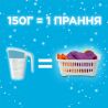 Galа, 5,4 кг, Пральний порошок для кольорового одягу Морська свiжiсть, Гала Аква-Пудра