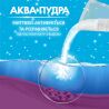 Galа, 5,4 кг, Пральний порошок для кольорового одягу Морська свiжiсть, Гала Аква-Пудра