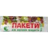 Comserv, 100 шт., Пакеты фасовочные Комсерв в рулоне, 18х35 см, 5 мкм, прозрачные