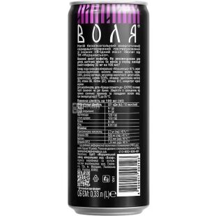 Моршинська, 0,33 л, Напій енергетичний газований Воля Ягідний мікс, ж/б 