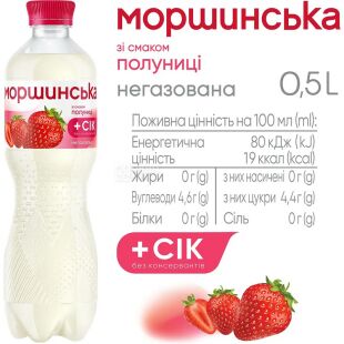 Моршинська, 0,5 л, Напій негазований соковмісний Полуниця 