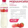 Моршинська, 0,5 л, Напій негазований соковмісний Полуниця