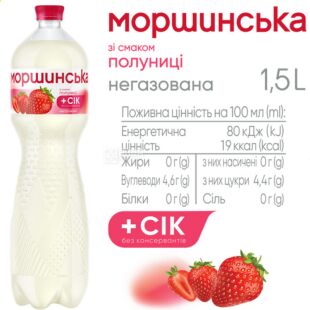 Моршинська, 1,5 л, Напій негазований соковмісний Полуниця 