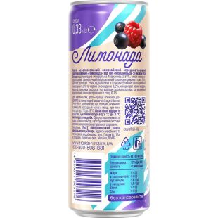 Моршинська, 0,33 л, Лимонада Напій газований соковмісний Ягоди, ж/б 