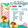 Моршинська, 0,33 л, Лимонада Напій газований соковмісний Тропічні фрукти, ж/б