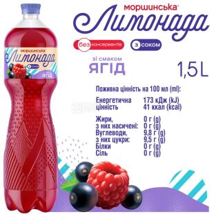 Моршинська, 1,5 л, Лимонада Напій газований соковмісний Ягоди 