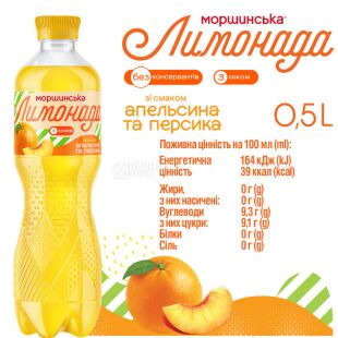 Моршинская Лимонада, 0,5 л, Напиток газированный сокосодержащий Апельсин-Персик, ПЭТ