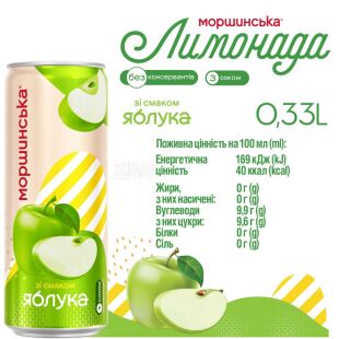 Моршинська Лимонада, 0,33 л, Напій газований соковмісний Яблуко, ж/б