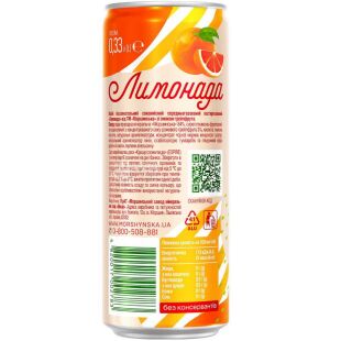 Моршинская Лимонада, 0,33 л, Напиток газированный сокосодержащий Грейпфрут, ж/б