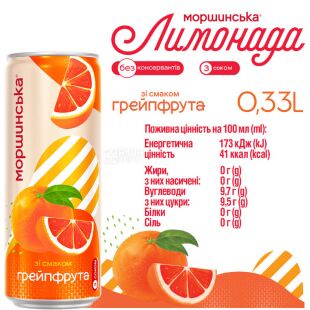 Моршинская Лимонада, 0,33 л, Напиток газированный сокосодержащий Грейпфрут, ж/б