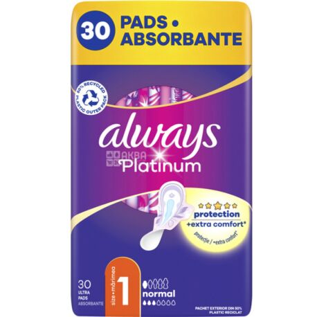 Always Platinum Normal Quatro, 30 шт., Прокладки гигиенические с крылышками, 3 капли