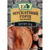 Эко, 10 г, Мускатный орех, Молотый