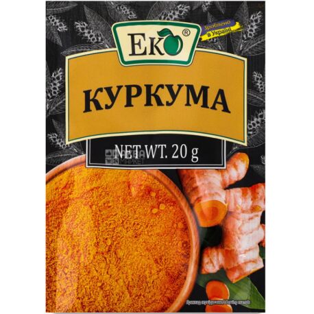 Эко, 20 г, Куркума