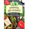 Еко, 20 г, Приправа для салатів