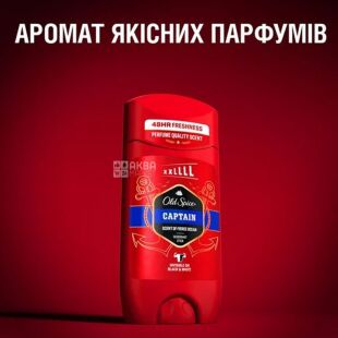 Old Spice Captain, 85 мл, Дезодорант-стик для мужчин Олд Спайс