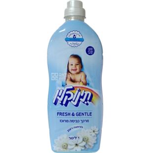 TinoClean Pure & Soft, 1 л, Кондиціонер для дитячого одягу Свіжий та ніжний, ТіноКлін 