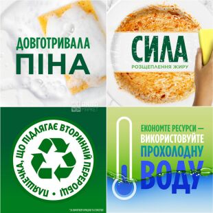 Fairy, Чайне дерево, 450 мл, Рідкий засіб для миття посуду