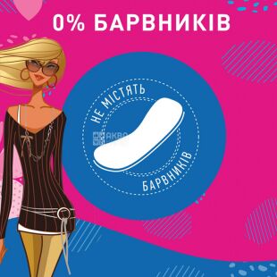 Carefree Flexiform Cotton Feel, 30 шт., гигиенические прокладки ежедневные без крылышек Кефри, ароматизированные