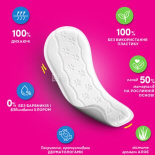 Carefree Cotton Feel Normal Aloe, 30 шт., Прокладки гигиенические ежедневные без крылышек Кефри, с экстрактом Алоэ