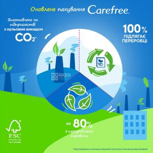 Carefree Cotton Feel Normal Aloe, 30 шт., Прокладки гігієнічні щоденні без крилець Кефрі, з екстрактом Алое