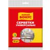 Файний Бонус, 10 шт., Серветки віскозні універсальні сухе та вологе прибирання, 170 x 130 мм, в асортименті