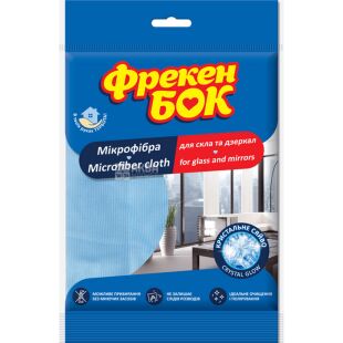 Фрекен Бок, Салфетки для стекла и зеркал из микрофибры, 350 х 350 мм, голубая