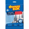 Фрекен Бок, Салфетки для стекла и зеркал из микрофибры, 350 х 350 мм, голубая