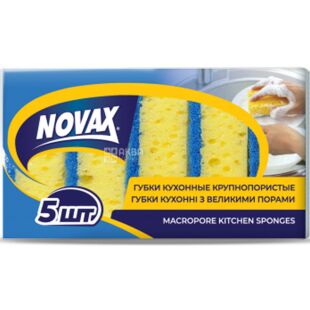 Novax Econom, 5 шт., Губка кухонна великопориста Новакс