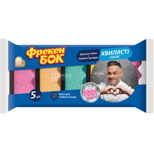 Фрекен Бок Color, 5 шт., Губки кухонные с волнистой поверхностью