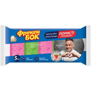 Фрекен Бок Strawberry, 5 шт., Губки кухонные ячеистые с ароматом Клубники