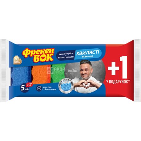 Фрекен Бок Максима, 5+1 шт., Губки кухонные с волнистой поверхностью