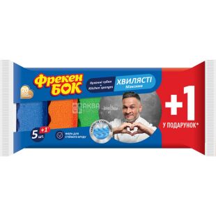 Фрекен Бок Максима, 5+1 шт., Губки кухонні з хвилястою поверхнею