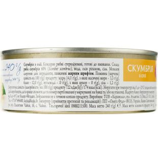 Kaija, 240 г, Скумбрия атлантическая, в масле