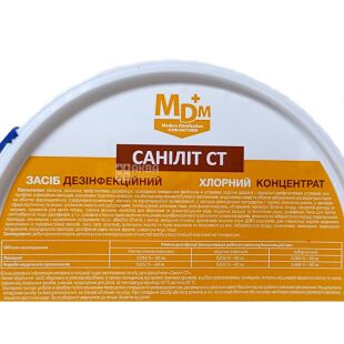 M+DM, 1 кг, Дезинфицирующее средство в таблетках Санилит СТ, хлорный концентрат