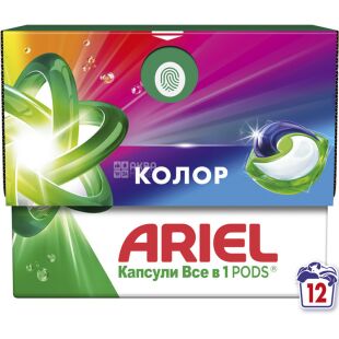 Ariel Pods All-in-1 Color, 12 шт., Капсулы для стирки цветных вещей Ариэль