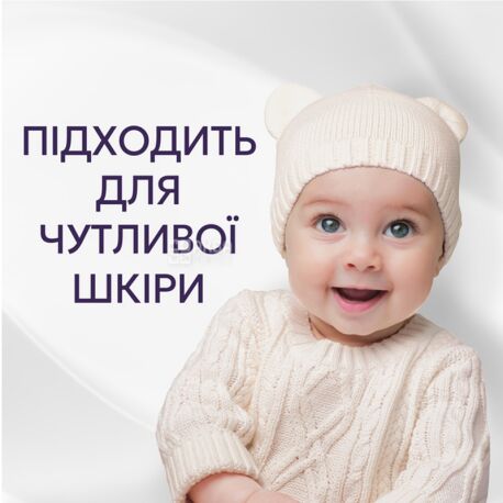 Lenor Sensitive Cotton Fresh, 1,239 л, Кондиционер для стирки Свежесть хлопка, Ленор