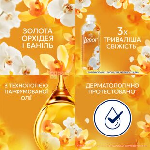 Lenor Gold Orchid & Vanilla, 1,239 л, Кондиціонер для прання Золота орхідея та Ваніль, Ленор