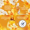 Lenor Gold Orchid & Vanilla, 1,239 л, Кондиционер для стирки Золотая орхидея и Ваниль, Ленор