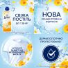 Lenor Summer Breeze, 1,491 л, Кондиционер для стирки Летний бриз, Ленор