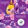 Lenor Floral Bouquet, 1,239 л, Кондиционер для белья Цветочный букет Ленор