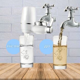 ViO, Фільтр-насадка на кухонний кран для очищення водопровідної води, вугільний