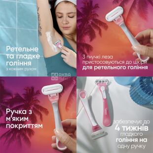 Gillette Venus Miami Vibes, 3 шт., Бритва для бритья для женщин одноразовая Джиллетт