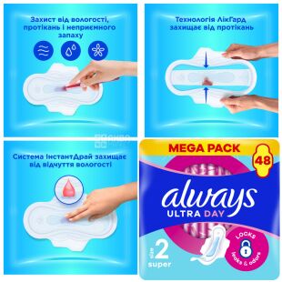 Always Ultra Super Mega, 48 шт., гигиенические прокладки Олвейс, 5 капель