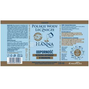 Hanna, Вода Иммунитет, минеральная лечебная 0,33 л газированная, (Ханна), Польские минеральные воды