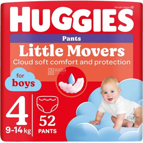 Huggies, 52 шт. Хаггис, Подгузники-трусики для мальчиков, Размер 4, 9-14 кг