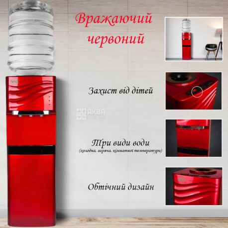 ViO X903-FEC, Кулер с электронным охлаждением и шкафчиком ВиО, красный