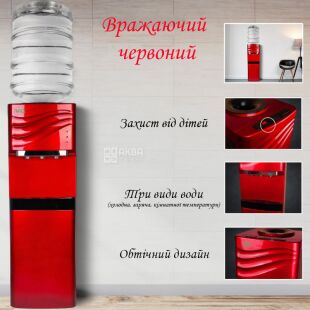 ViO X903-FEC, Кулер з електронним охолодженням та шафкою ВіО, червоний