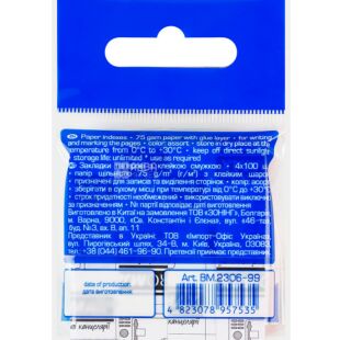  Buromax Pastel, 400 листов, Закладки бумажные с клейким слоем, 4 цвета, 51x12 мм