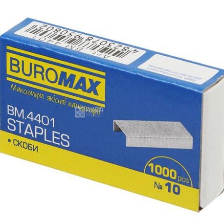 Buromax, 1000 шт., скобы, Для степлера, № 10, м/у